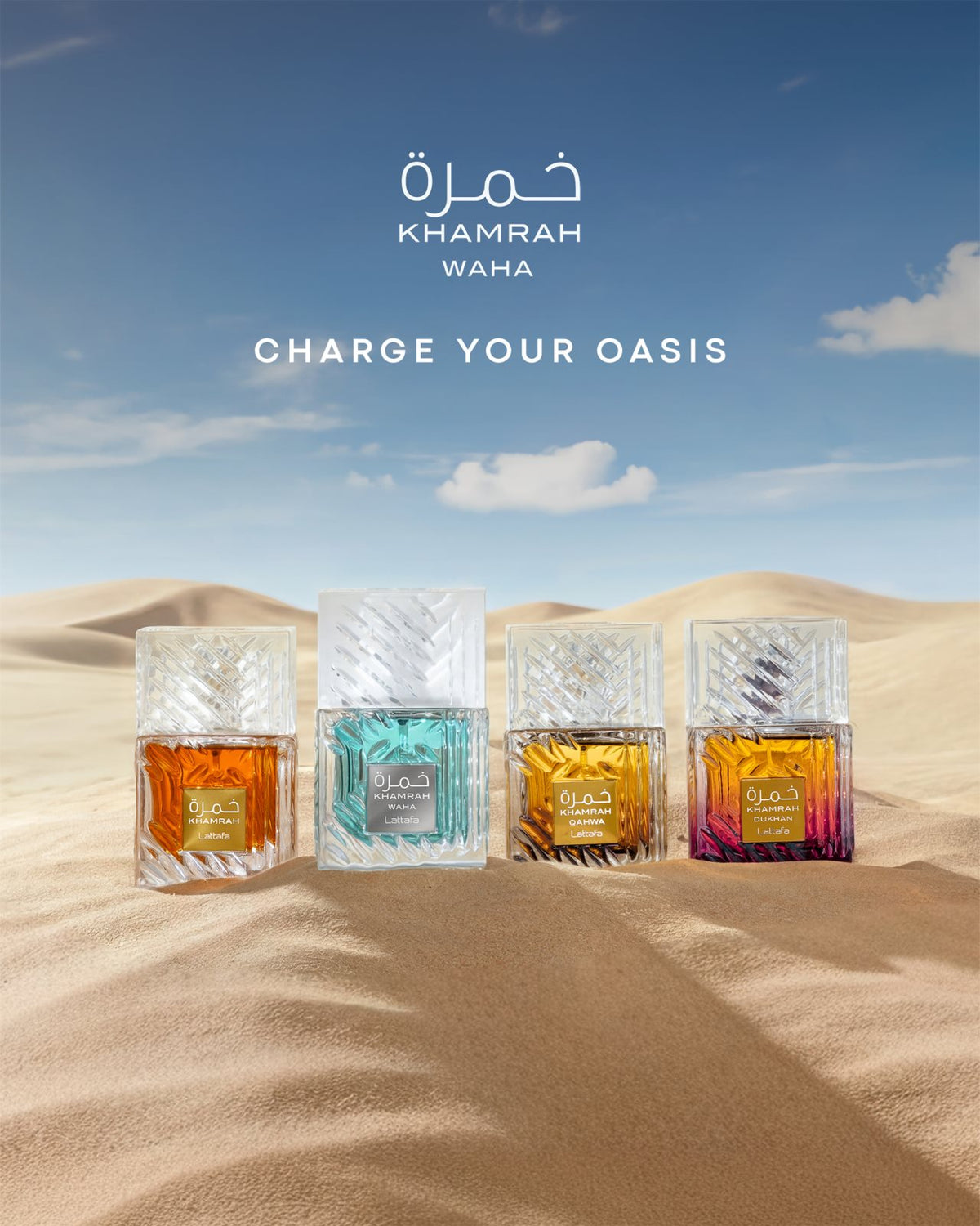 Lattafa Khamrah Dukhan, detaliu flacon apă de parfum
